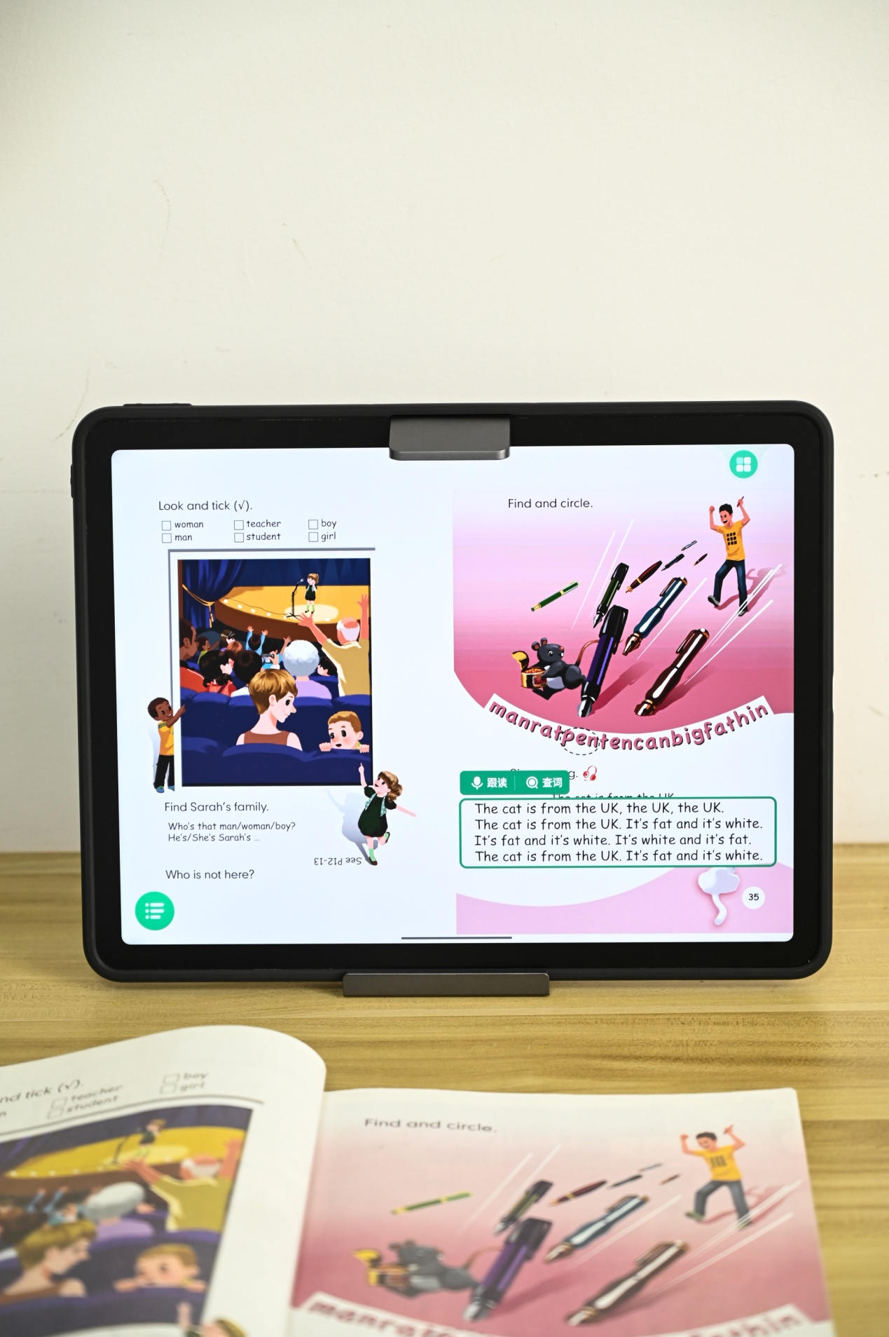 作业帮学习机哪家强,学习机性价比最高