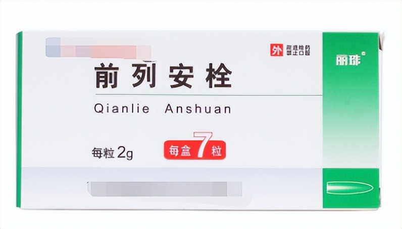 这10个中成药实惠又不贵,100个有确切疗效的中成药目录