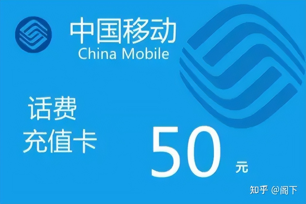 怎么兑换话费充值卡,话费充值卡怎么兑换