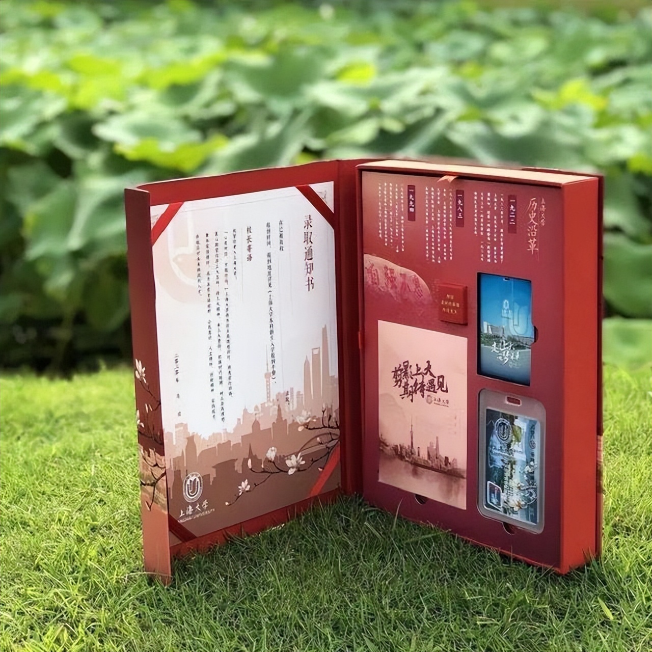 武汉科技大学录取通知书银行卡,录取通知书里没有银行卡能贷款吗