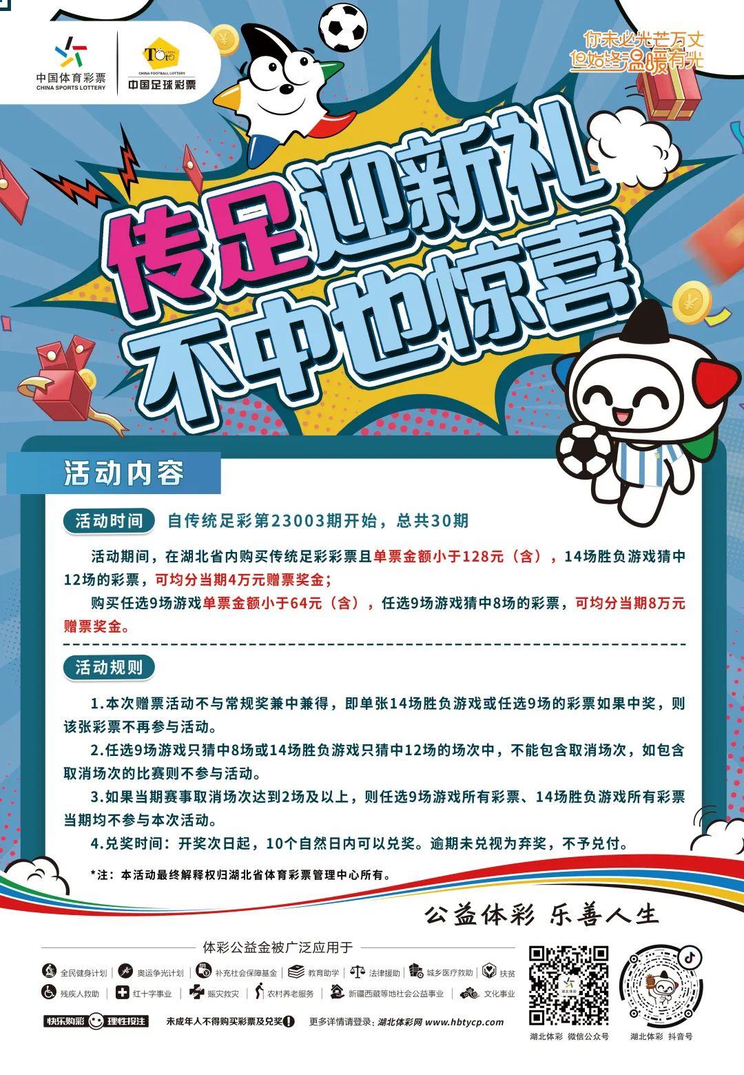 体彩今日最新实票晒票,体彩近期各种玩法开奖结果