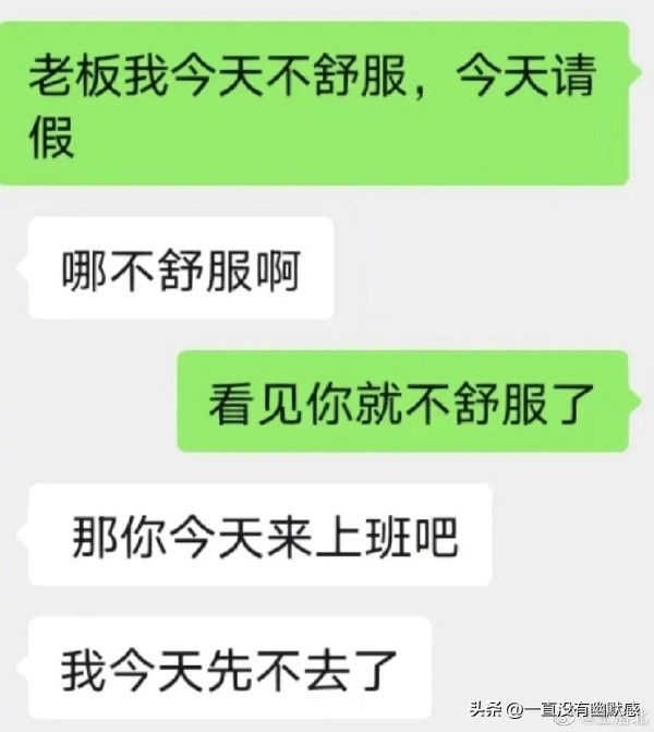 无聊图集20221126足球反着买，别墅靠大海