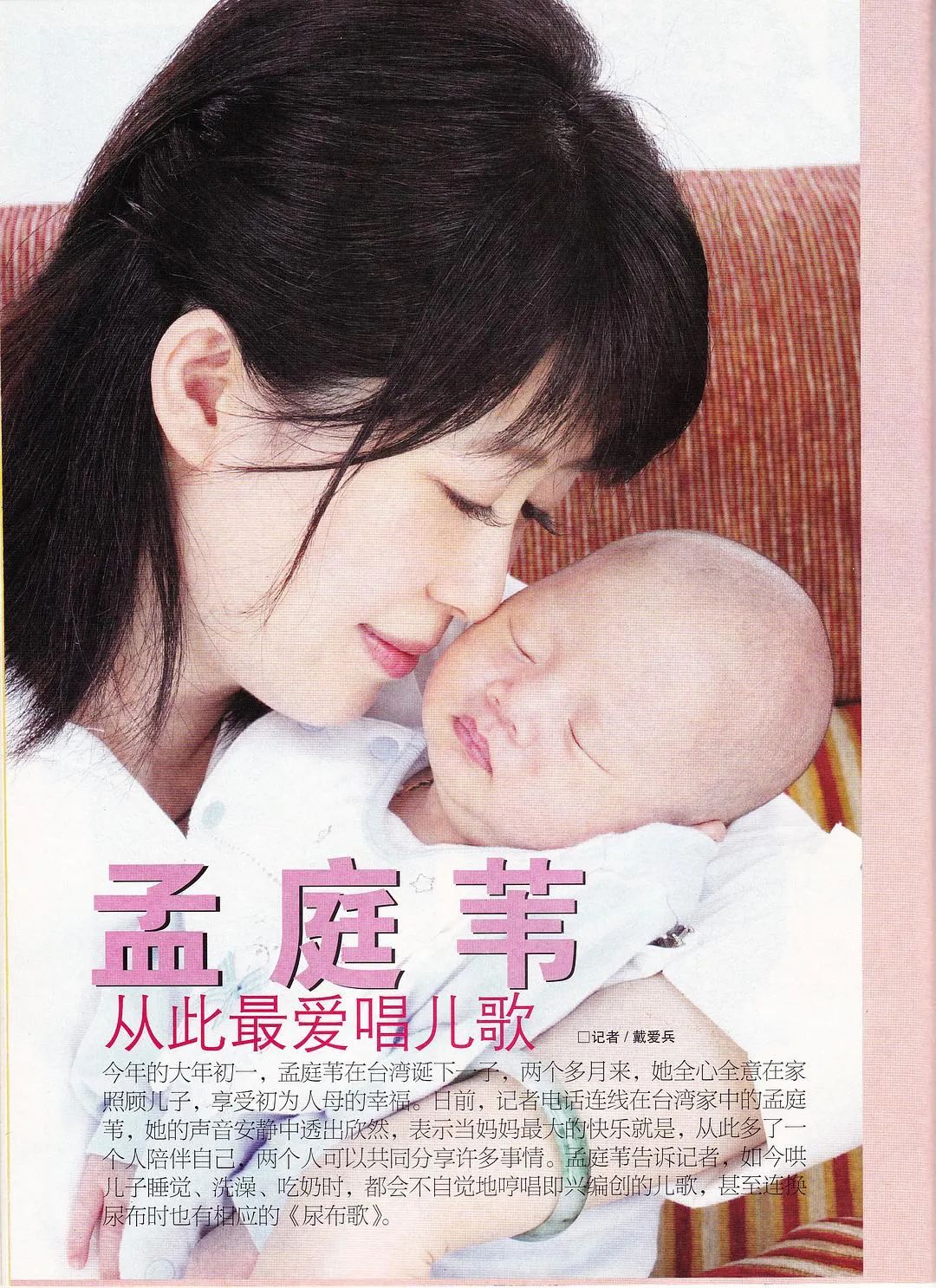 37岁女星爆料前夫出轨,女明星出轨前夫再爆料