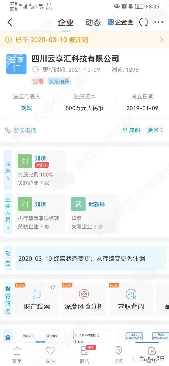 尼瑞克戒烟贴可有效戒烟？六级代理团队计酬涉嫌违法违规