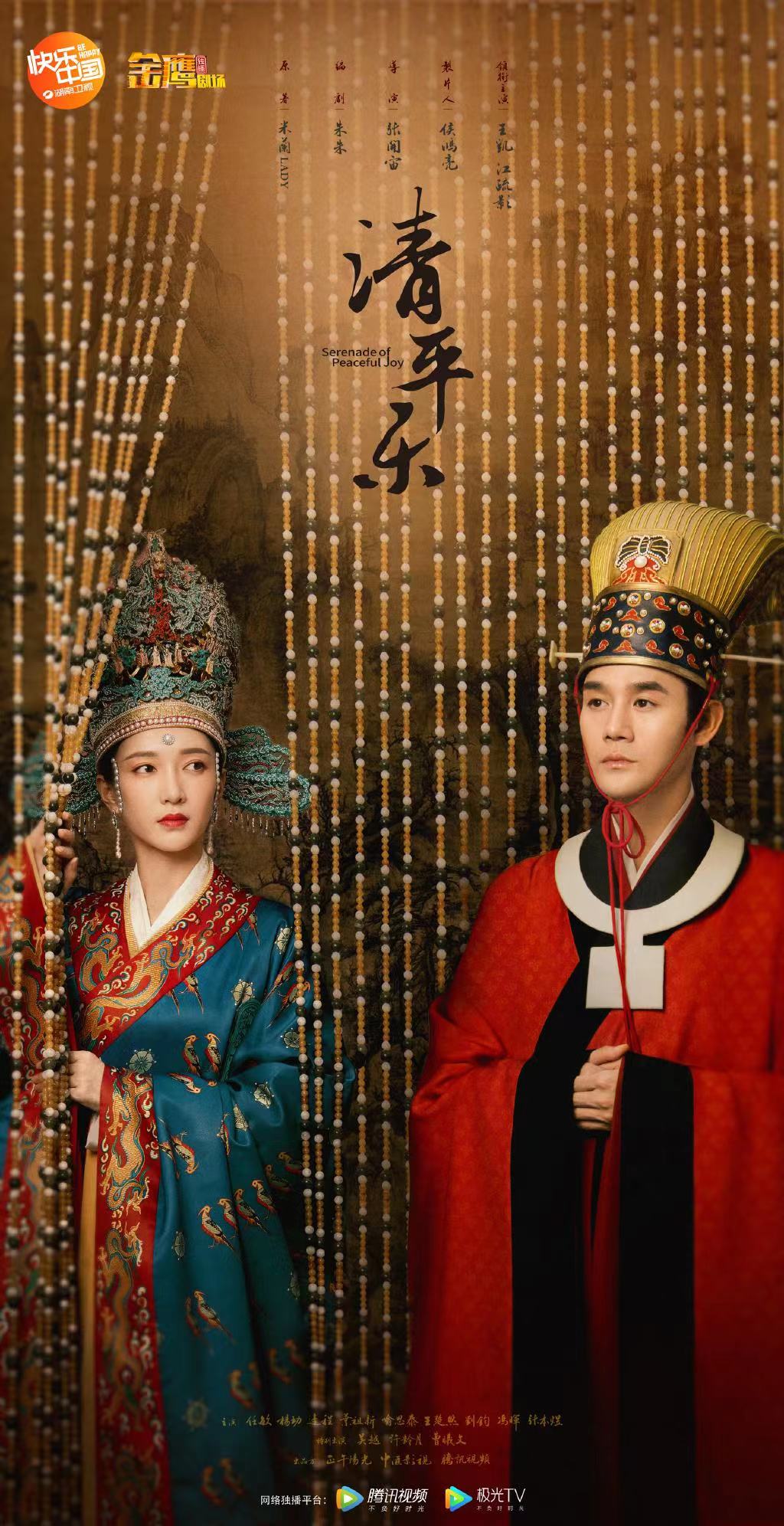 推荐给大家看的十部古装剧,推荐几部最近几年的古装剧