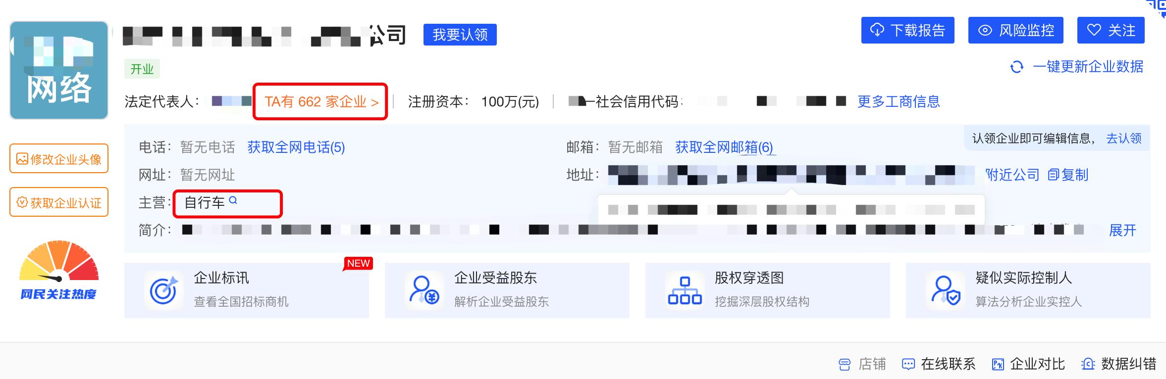我被诈骗了，有点想笑。某二手市场新型杀猪盘*局骗**真实案例分析！