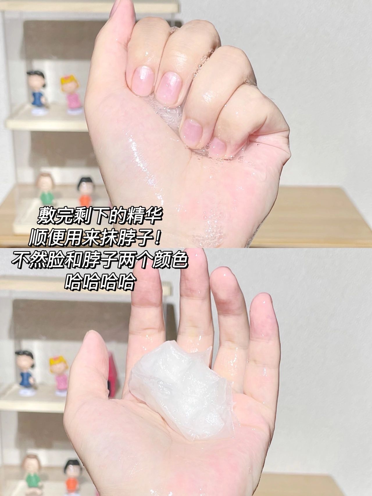 自然堂安瓶面膜黑榜,自然堂水光面膜黑榜