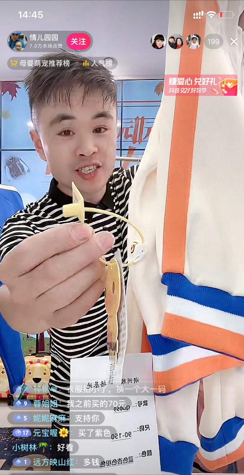 安徽送外卖小哥带着女儿,90后小哥带着孩子送外卖后续