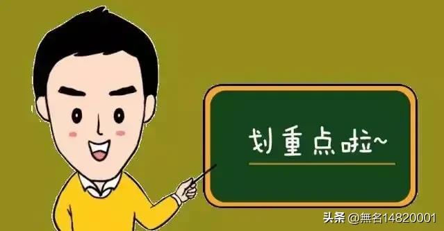 多了解反诈知识,人贩子三大新型骗术曝光