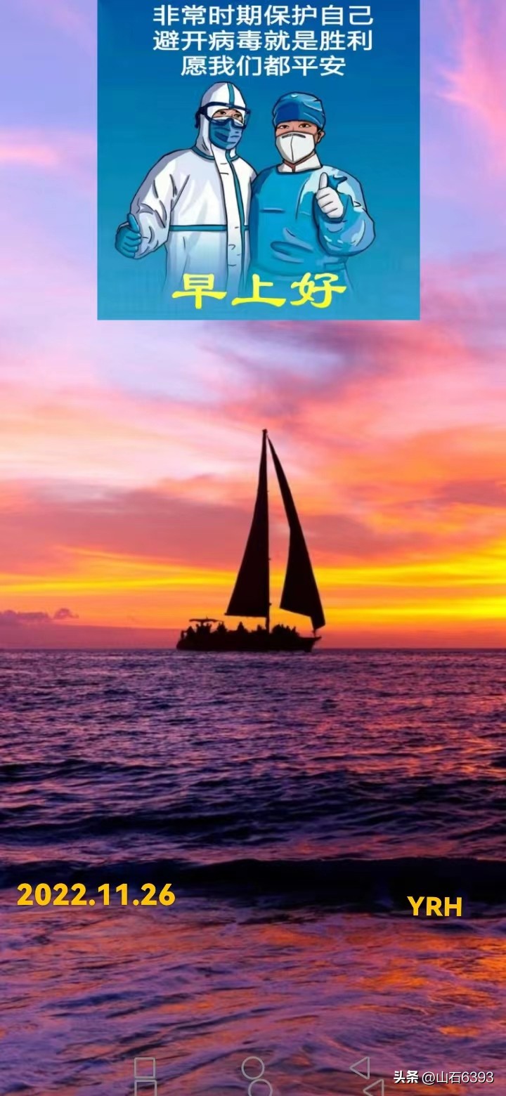 「战友美文」陈民：《儿子的足球梦》——世代传承呵