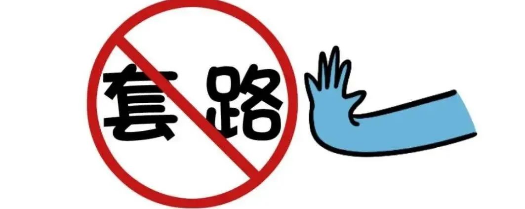 京东白条金条事件,京东金条陷阱有破获的么