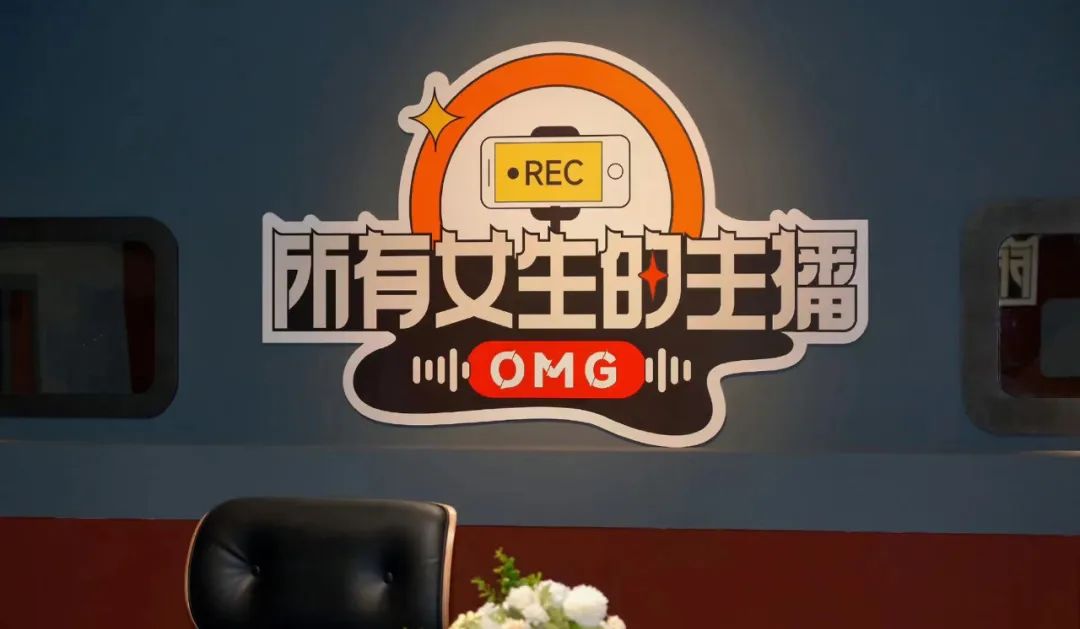 这个618，“所有女生”不再只看李佳琦