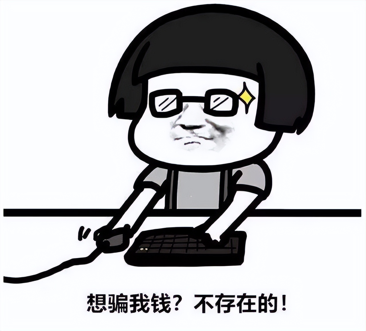 除隐患铸平安图片,除隐患筑平安