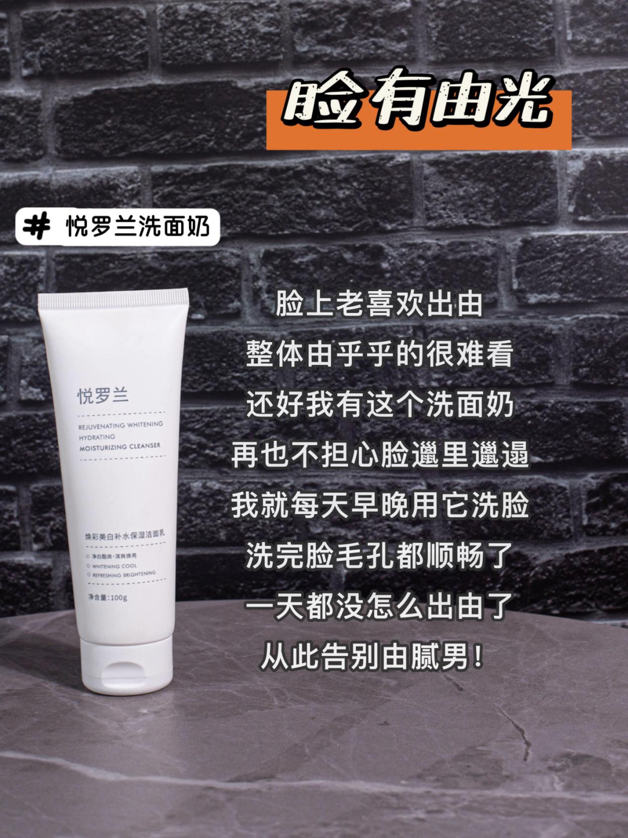 十款最好用的洗面奶排行榜,最好用的几款洗面奶排行榜