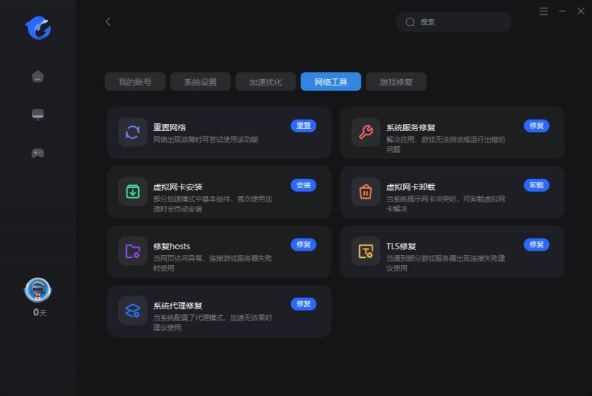 pubg连接至steam服务器时发生错误,steam连接到steam服务器出现故障