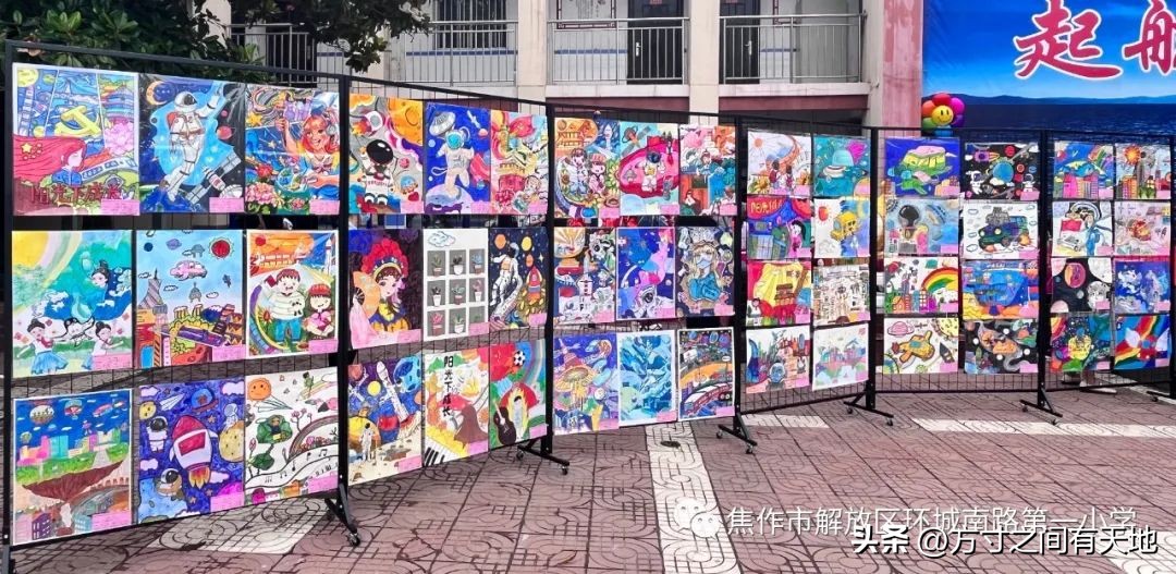 童心映世界艺起向未来—环一2023年“六一”儿童节艺术展演活动