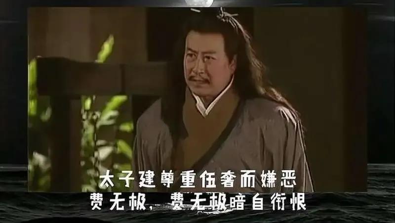 古代太傅是什么官职,太傅和太尉哪个官大