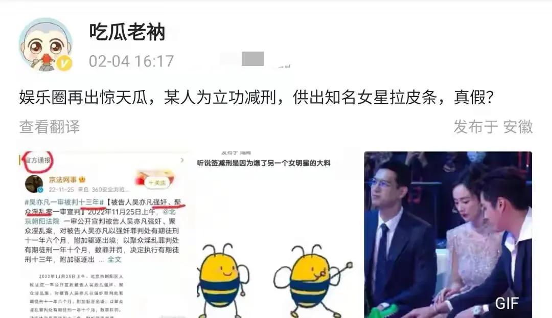 杨幂一天2大丑闻？疑和王俊凯谈恋爱，组织旗下女艺人身体交易