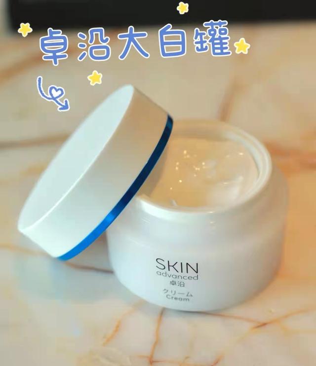 屈臣氏推荐最好用的面霜,40岁的女人用哪个牌子的护肤品好