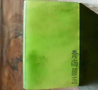 玉石的基本知识免费分享,青海玉玉石透光吗