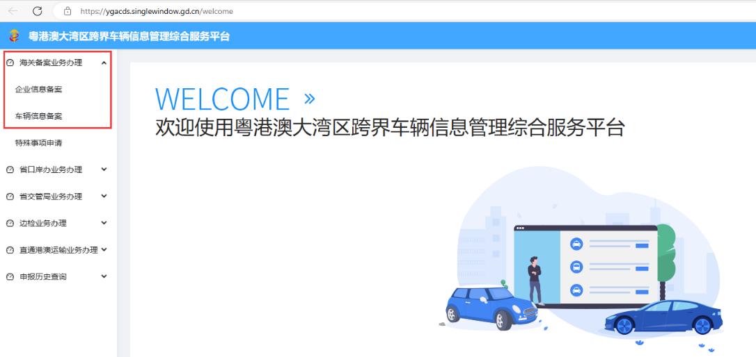车网联盟小程序,车网联盟平台
