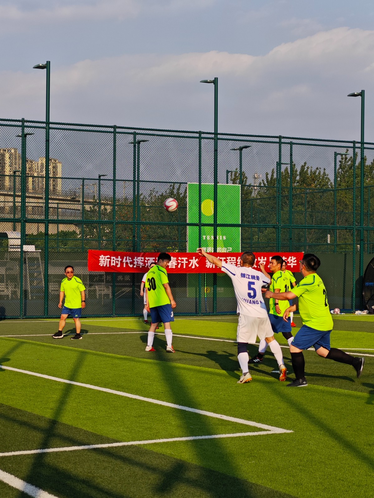 足球邀请赛激情开赛,激情开赛