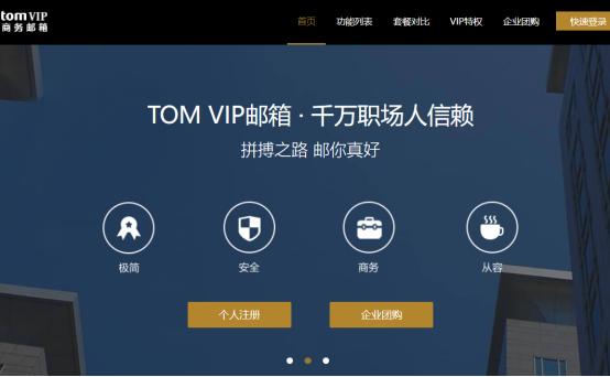 微信企业邮箱密码忘了怎么找回,腾讯企业邮箱密码忘了怎么找回