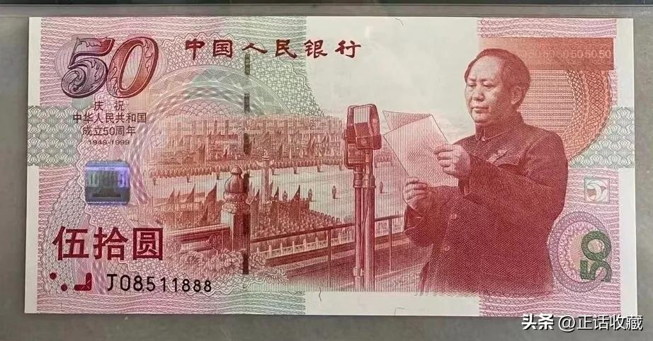 2023年兔年纪念钞10元,2023年乌克兰纪念钞