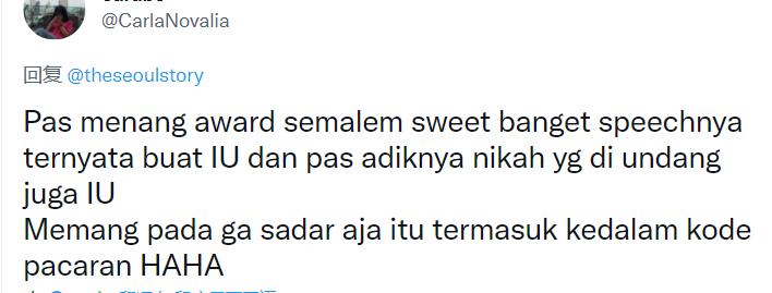 iu和李钟硕哪个时候谈恋爱,iu和李钟硕恋情怎么被发现的