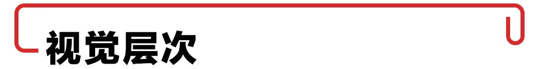 版式设计中排版技巧和原理,版式设计干货篇十大排版技巧知识