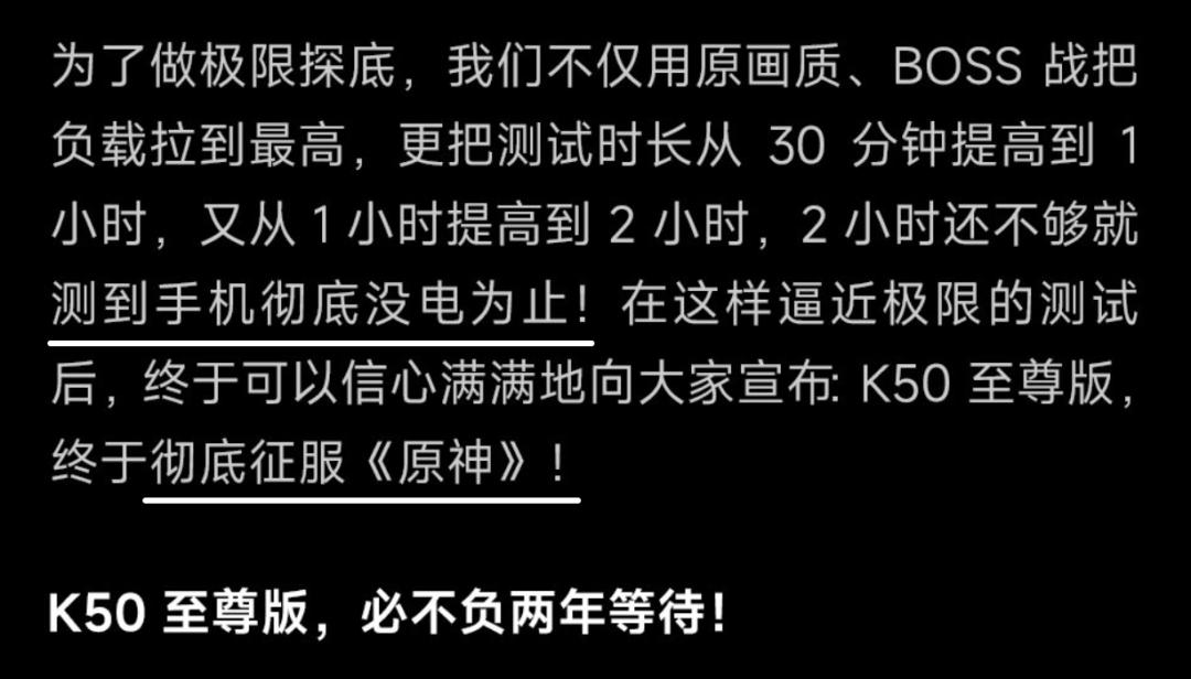 发布会不叫发布会，叫做「年度演讲」，说的就是小米
