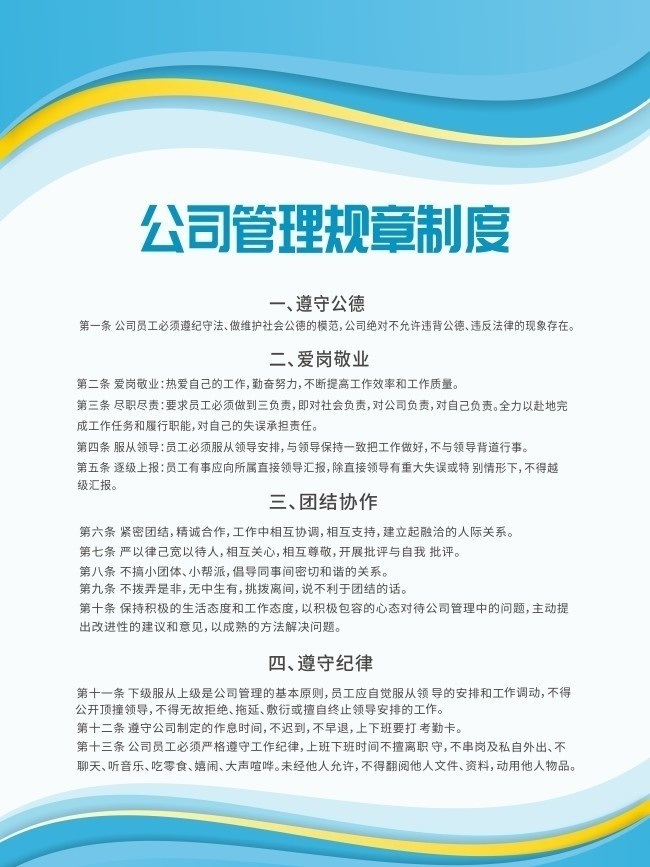 建筑施工企业质量部质量管理制度,施工企业质量管理的内容包括哪些