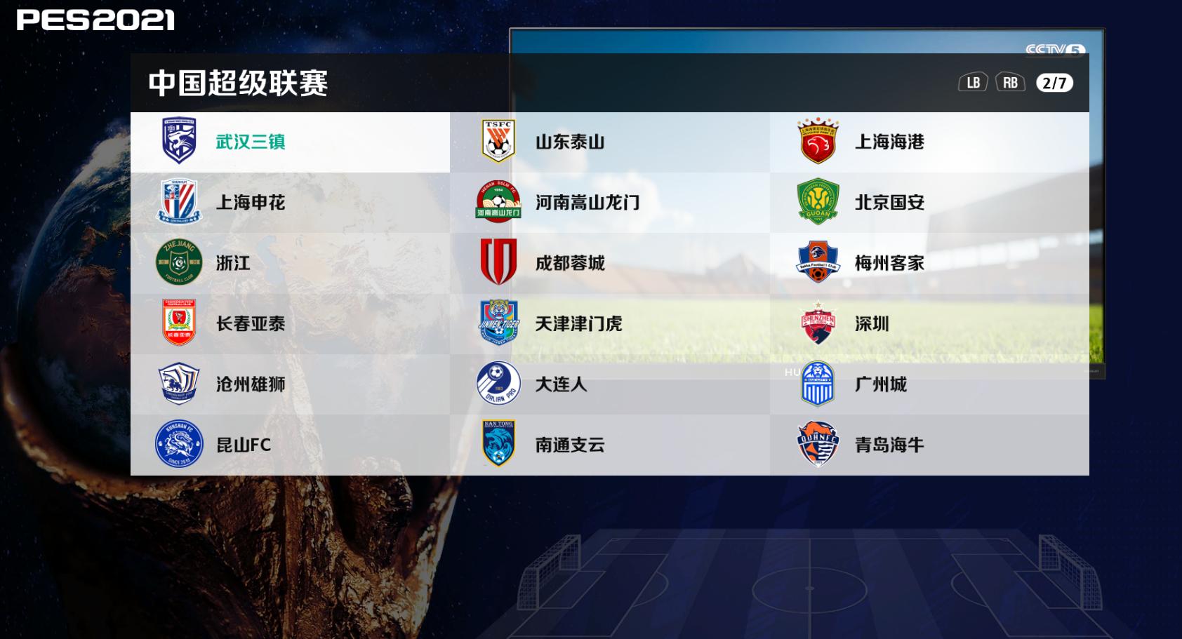 飞鱼大补教程,飞鱼大补9.0