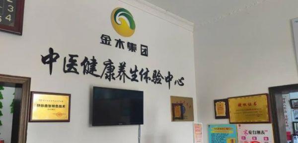 浙江衢州常山县小白石村卫生室占志军：“医”路前行，永不言弃