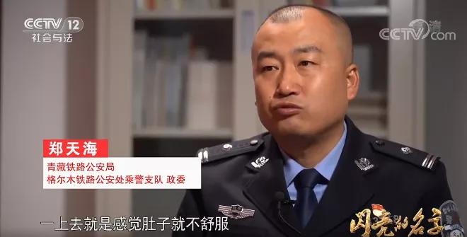 2023年最美铁路人系列专题片,闪亮的名字2021最美铁路人