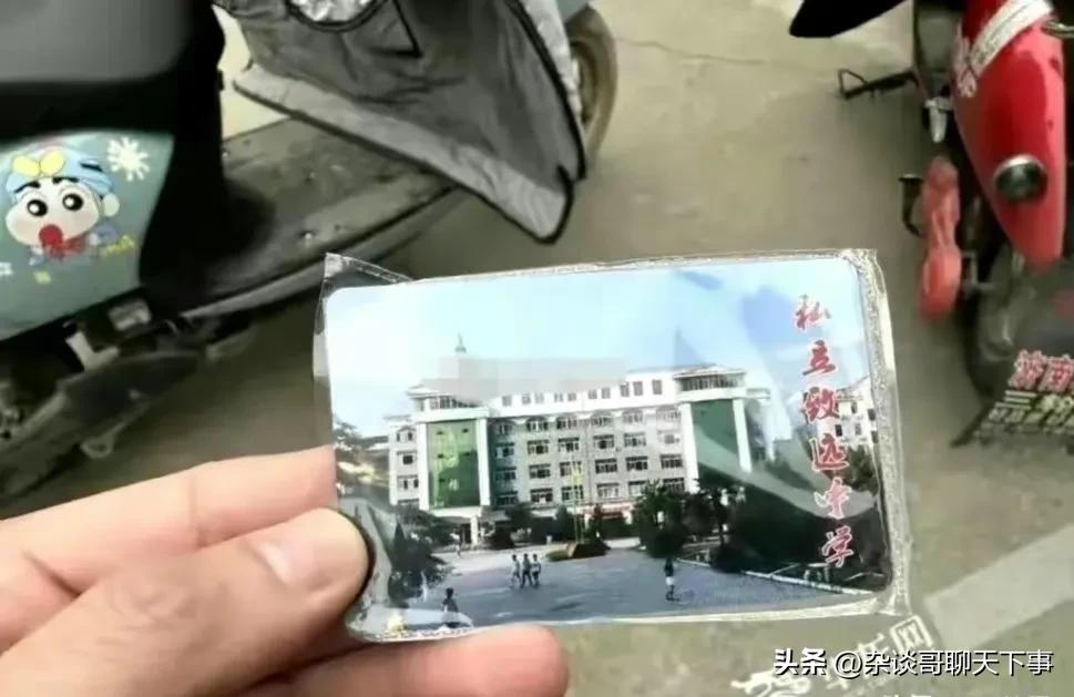 胡鑫宇的饭卡：卡住了谁？为何要掘地三尺寻找？