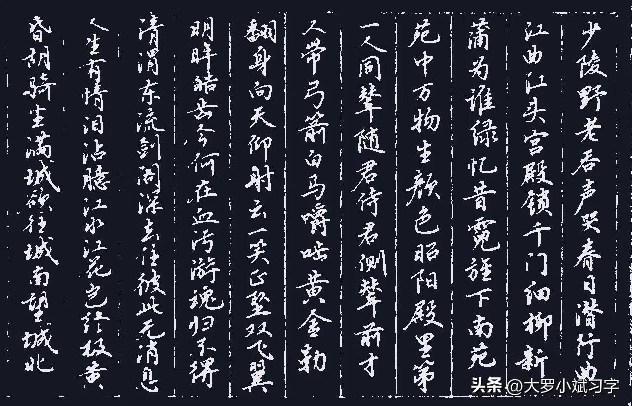 楷书完整古诗20字爱国诗毛笔,爱国诗词作品欣赏楷书字帖