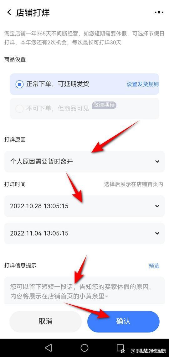 怎么关闭淘宝店铺代理服务,怎么关闭淘宝店铺的视频声音