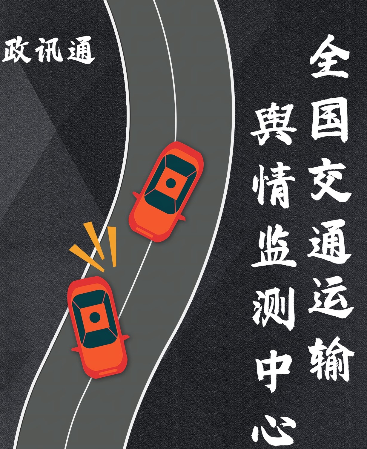 无证驾驶交通肇事逃逸如何处理,无证驾驶交通肇事逃逸罪怎么判