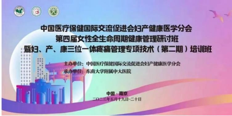 东南大学附属中大医院妇科中心,东南大学附属中大医院妇科怎么样