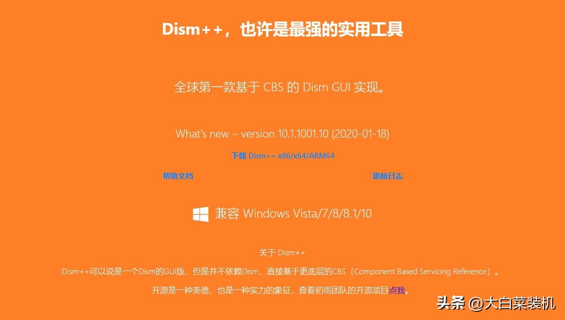 十大不建议装的windows软件,强烈推荐这6款windows软件