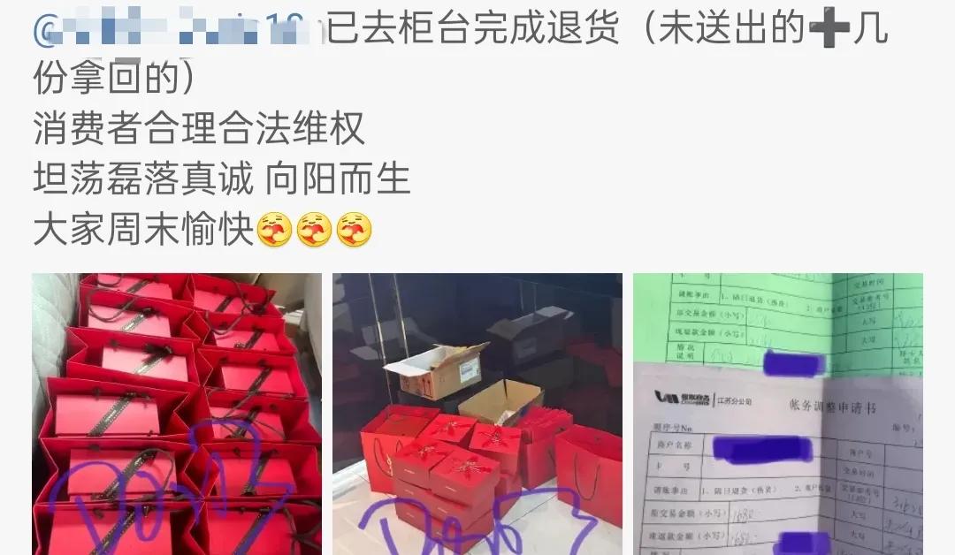 ysl退货什么事件,ysl为什么被退货