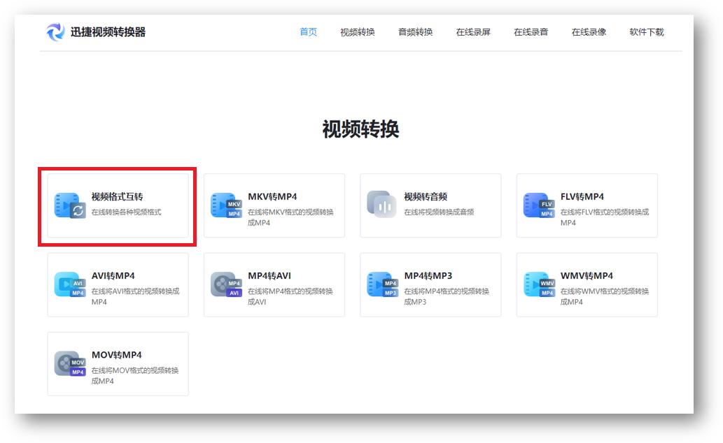 离线模式缓存视频为什么播放不了,本地缓存视频怎么打不开了