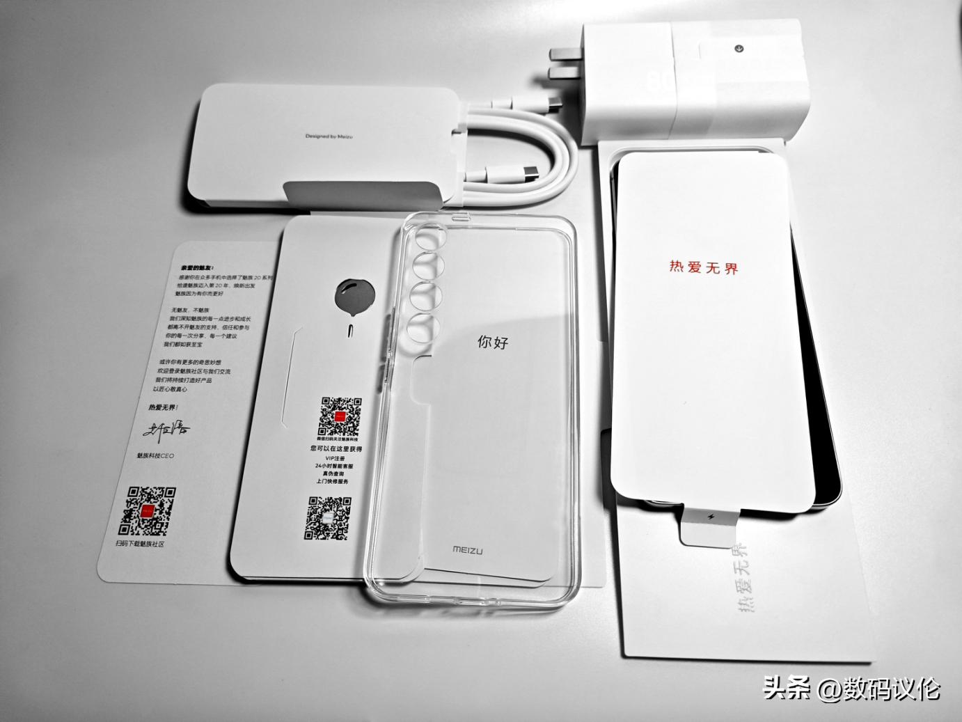 魅族20pro带来的超乎想象的体验感,魅族20pro长期体验