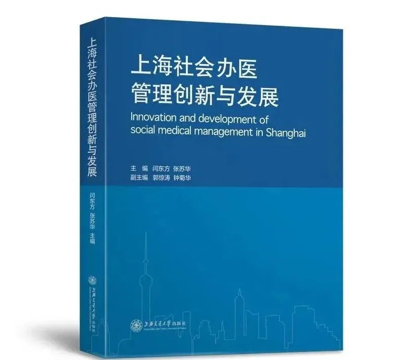 5年完成数千例高难度心脏手术，高水平外资医院创新发展之道