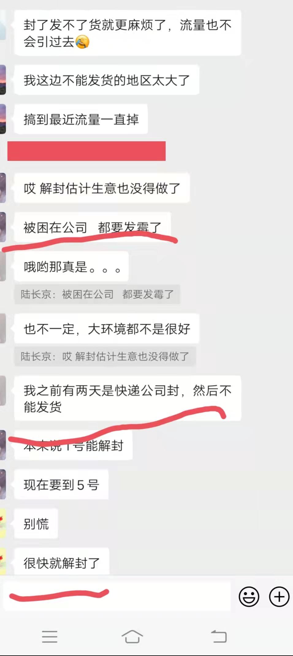 电商平台为什么不发货了,现在电商平台为什么迟迟不发货