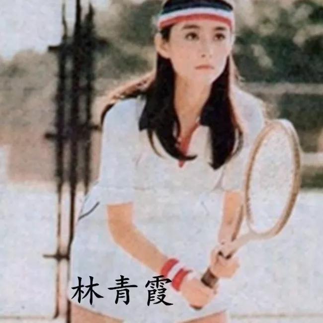 你认识几个打网球的明星?