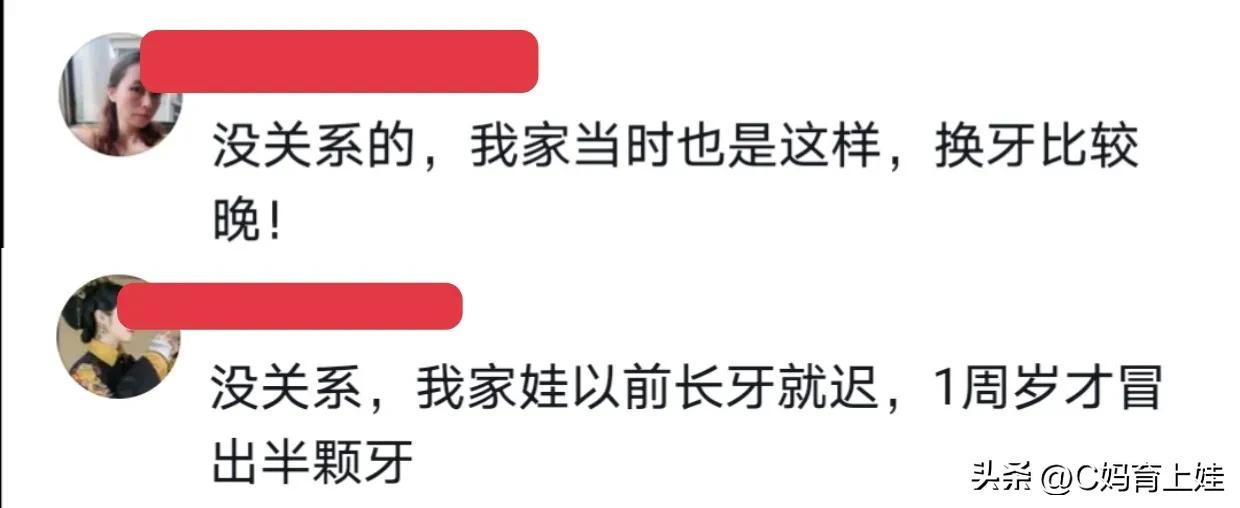 宝宝满一岁还没出牙,宝宝快11个月了还没有长牙怎么办