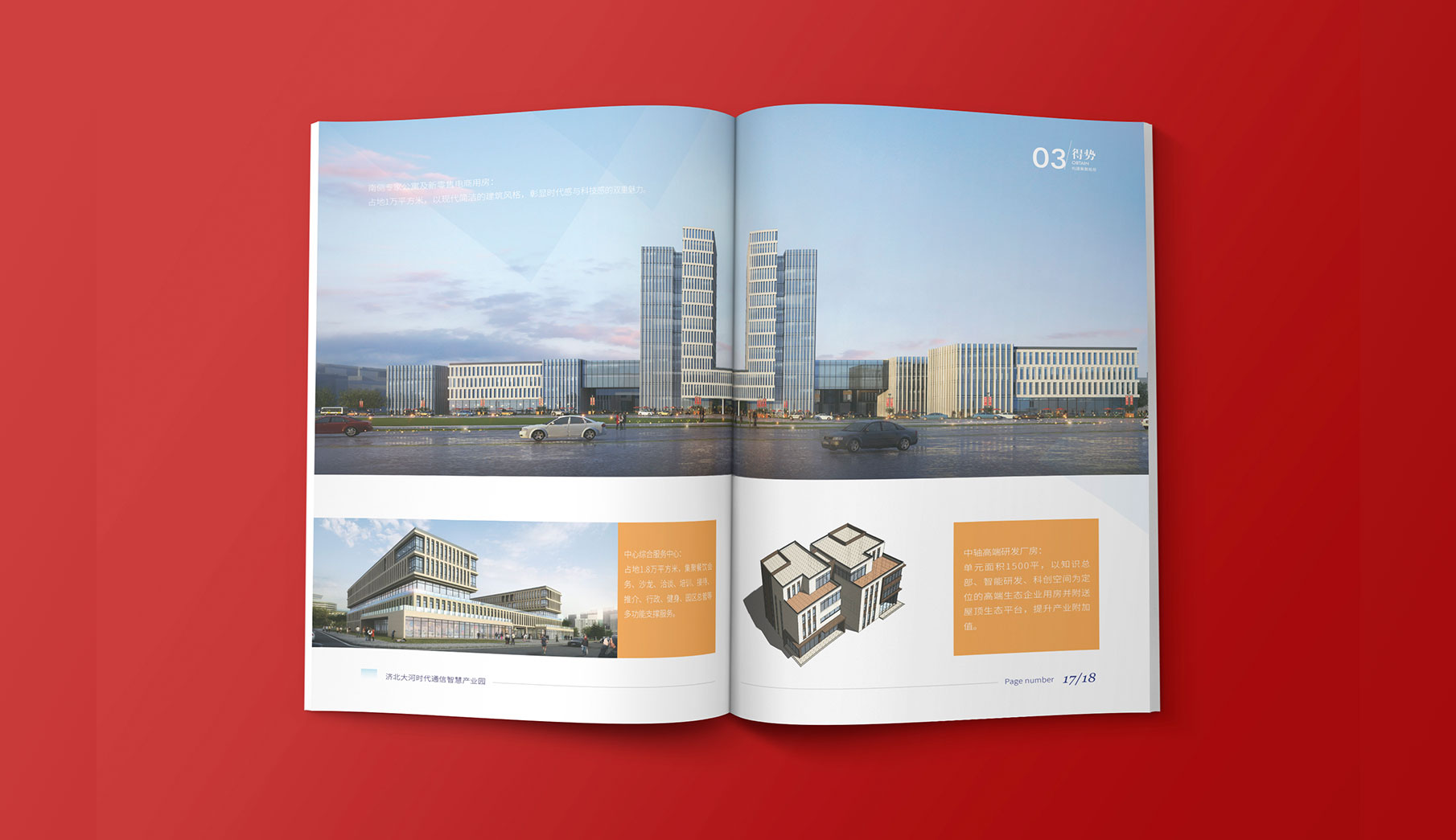 时与空创意,时与空