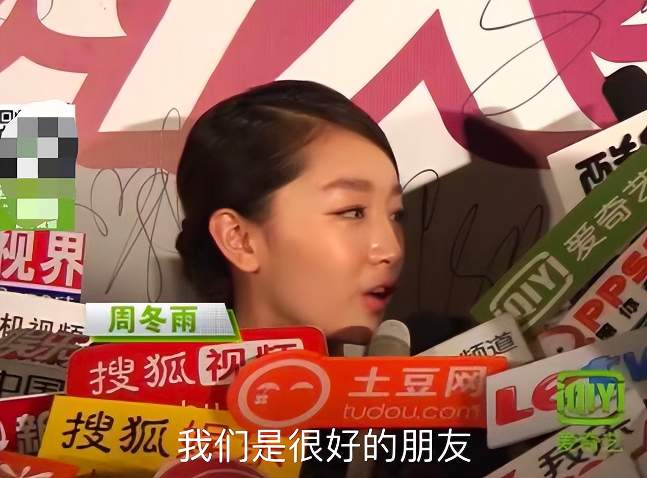 刘昊然周冬雨张一山,刘昊然周冬雨山楂树之恋